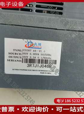 请询价：久川变频器 JC03R7A4  37KW 380V