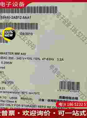 拍前询价：6SE6440-2AB12-5AA1SIMENSMM440变频器