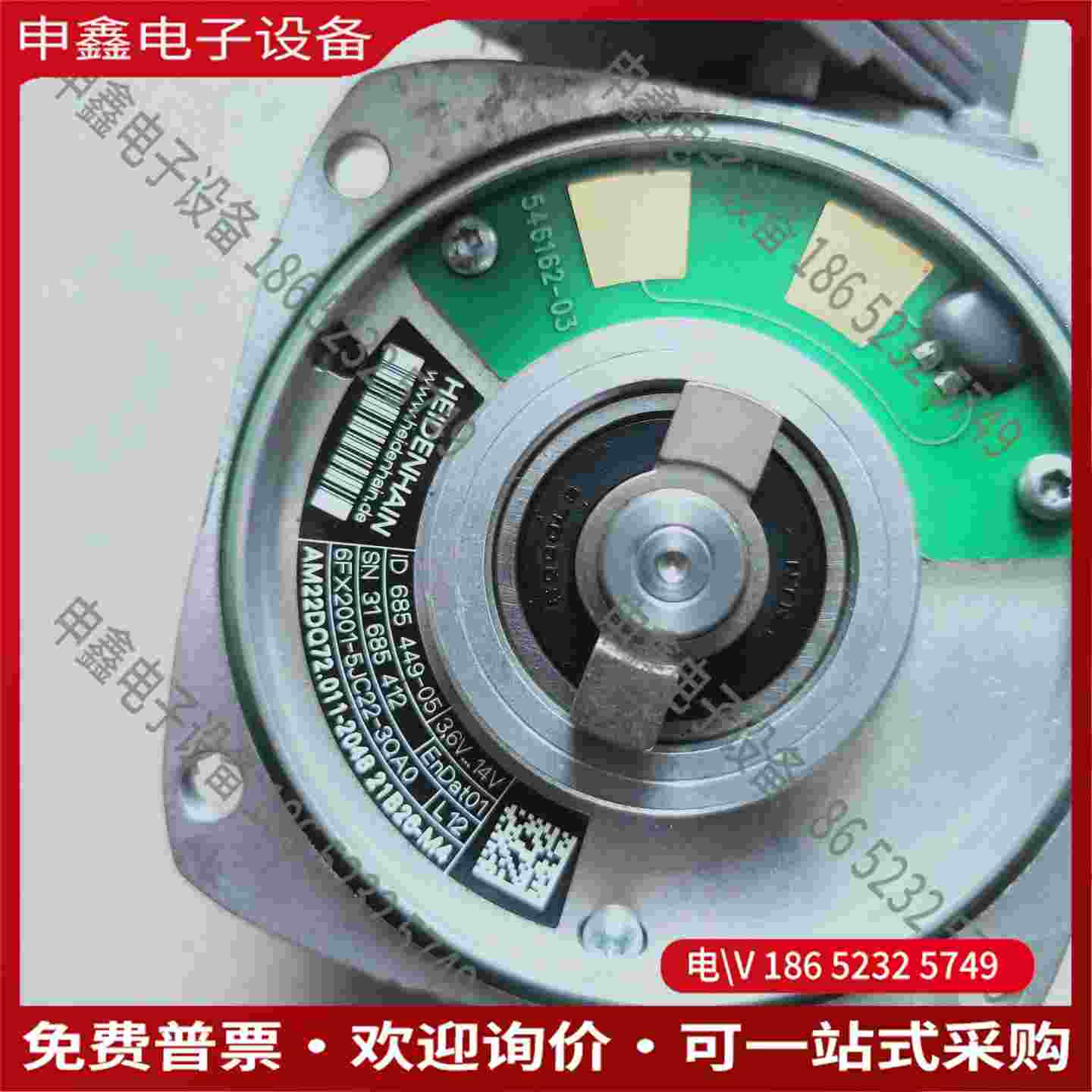 拍前询价：6FX2001-5JC22-3QA0