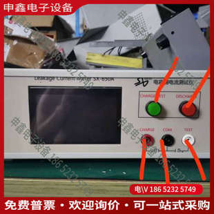 650 20ma 询价：lc测试仪