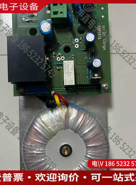 议价：哈希CODmax电源板 哈希 YAA952  INTER2C
