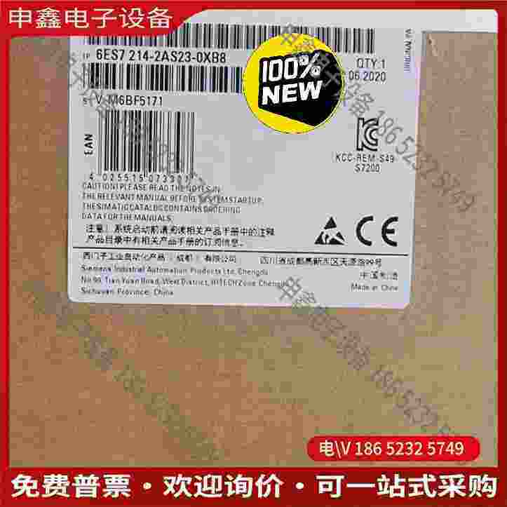 拍前询价：6ES7214-2AS23-0XB8/0XB0S7