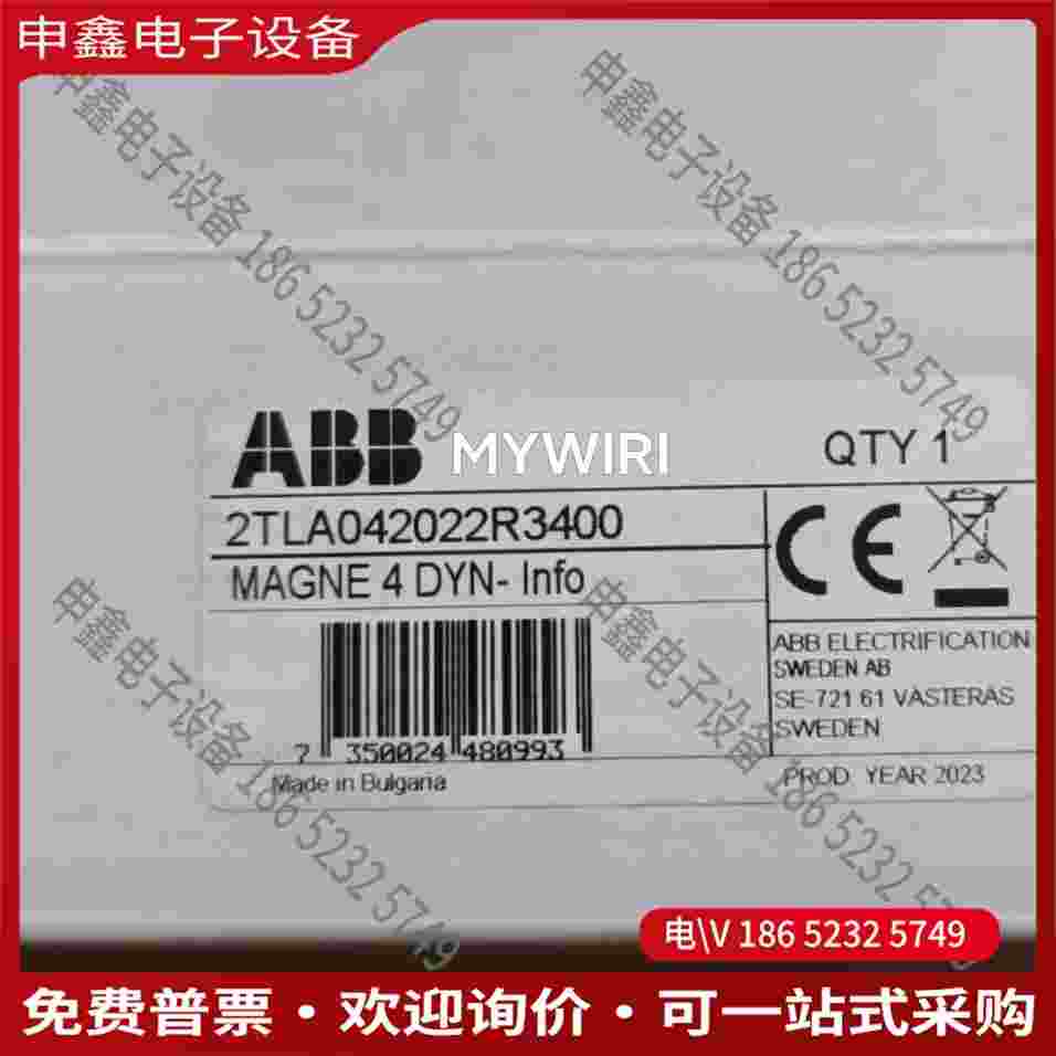 拍前询价：ABB Magne 4 Dyn 2TLA042022R340