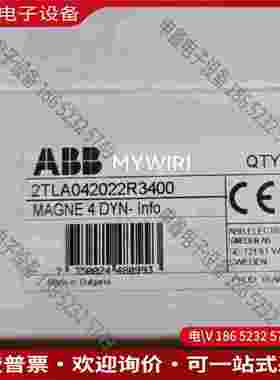 拍前询价：ABB Magne 4 Dyn 2TLA042022R340