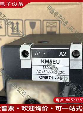 请询价：美国GE通用交流接触器CK95BE300好