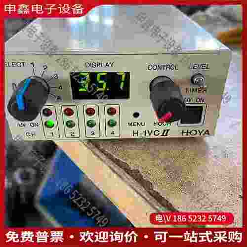 拍前询价：HOYA豪雅UV灯H-1VCH-1VH