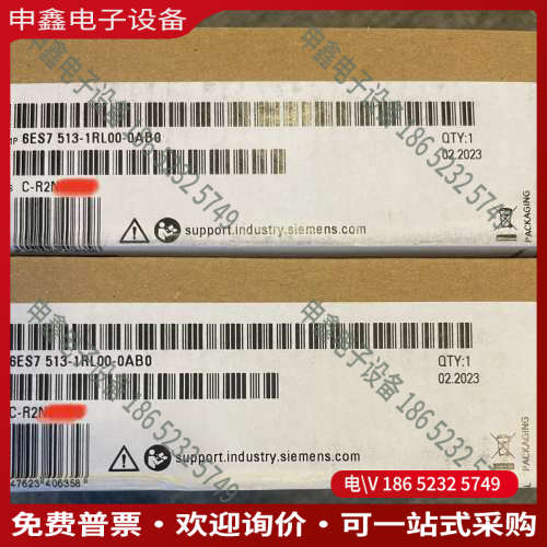 询价：6ES7513-1RL00-0AB0品
