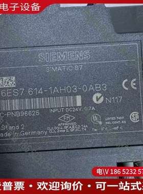 请询价：CPU614模块6ES7614-1AH03-0AB3