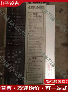 询价：  APR-MX2 RPXE 0100-2A 单