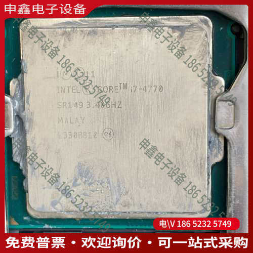 询价：工控主板HD336-H81CPU型号i7-4770拍