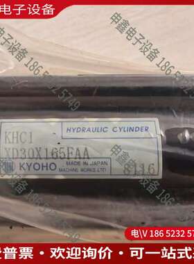 请询价：KYOHO 凯伍德 液压缸 KHC1 XD30X165FAA