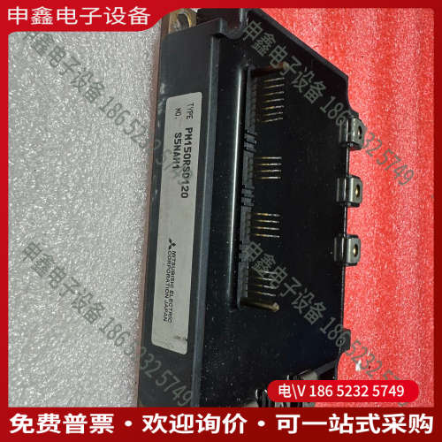 询价：PM150RSD120 PM150CSD120 PM100R