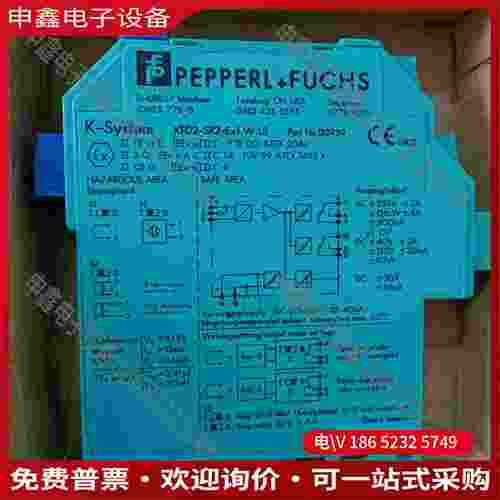 拍前询价：倍加福安全栅KFD2-SR2-EX1WLB