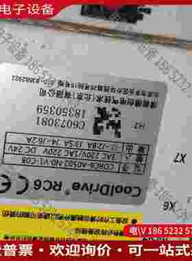 拍前询价：出清能德创CoolDrive RC6驱动器型号CDRC6-