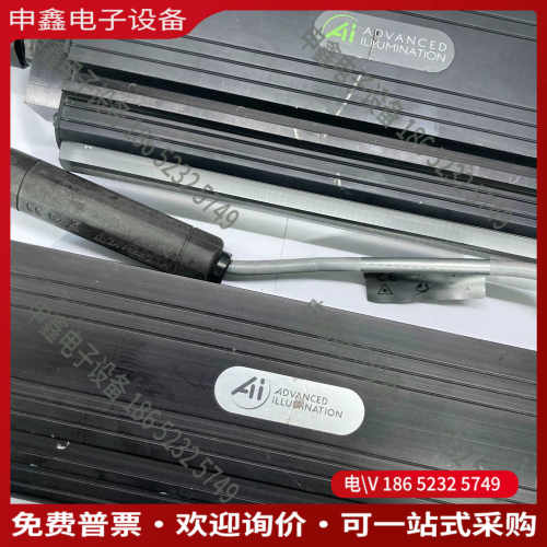 议价：美国AI Advanced Illumination 高级线