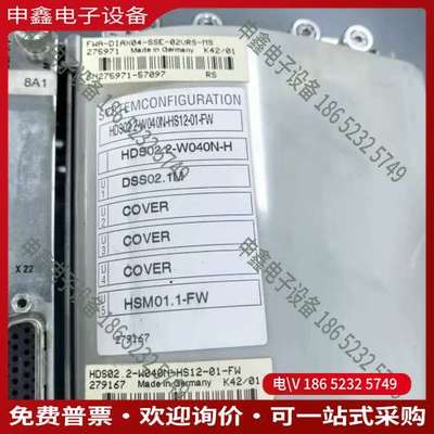 请询价：力士乐驱动器HDS022-W040N-HS12-01-FW