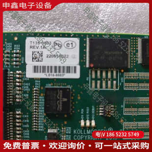 0151 询价：T135 1107 REV1A REV 0003