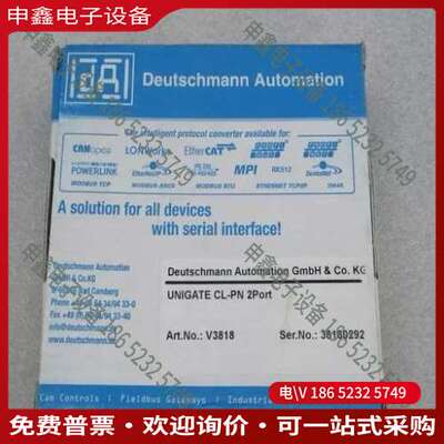 请询价：UNIGATE巴马格转换器CL-PN 2Port V