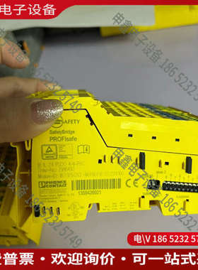 询价：PHOENIX2916493 IB IL 24 PSD0 4