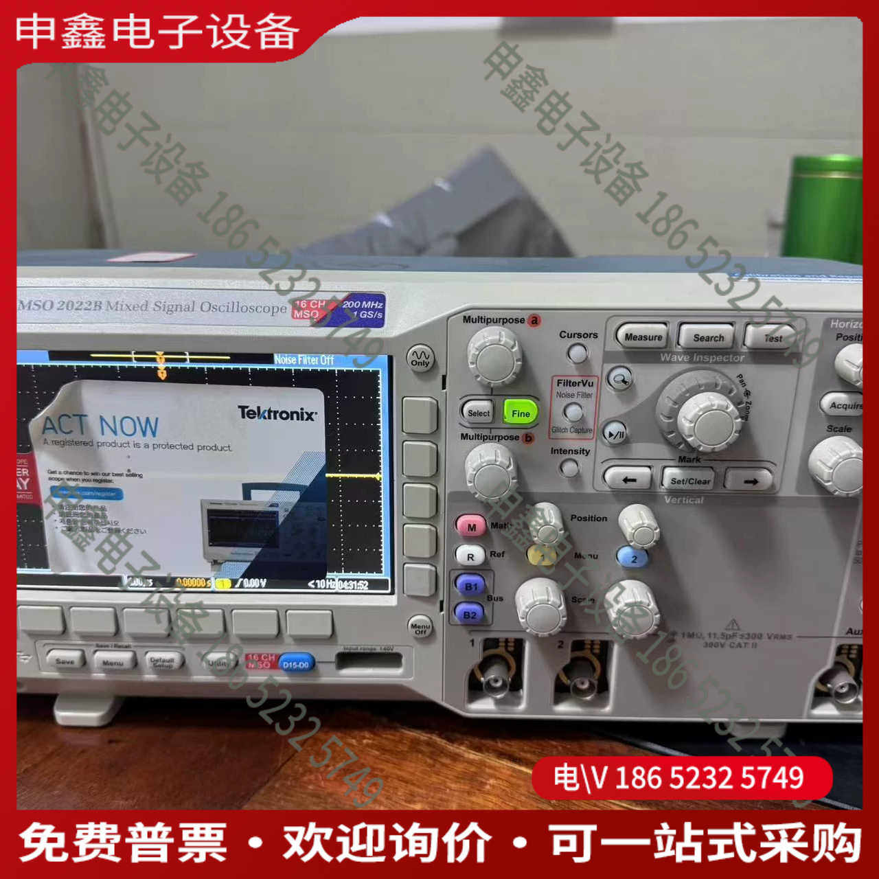 议价：泰克MSO2022B     200MHZ  混合信号示波器