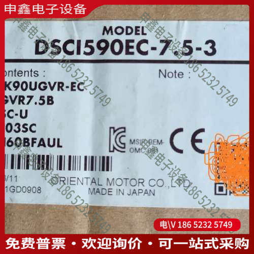 询价：DSC-U CC03SC 5IK90UGVR-EC 5GVR