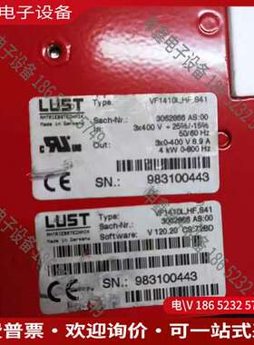 请询价：VF1410LHFS41伺服驱动器LUST 路斯特控制器