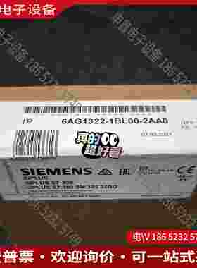 拍前询价：6AG1322-1BL00-2AA06AG1 322-1B