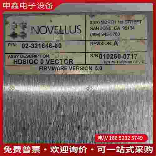 拍前询价：出手一台Digital Dynamics Inc的HD