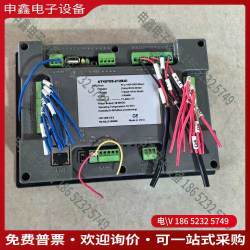 请询价：SANFFO触摸屏AT4070S-212BXI 实图所拍