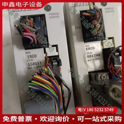 询价：ERCD驱动器型号558011和0037