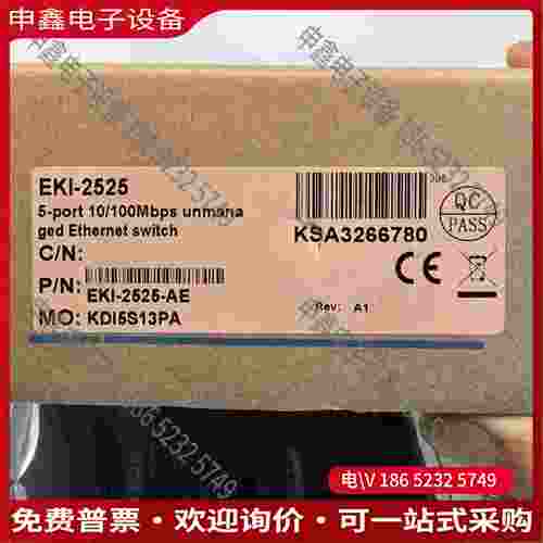 拍前询价：EKI-2525研华工业以太网交换机5口10/100Mbp
