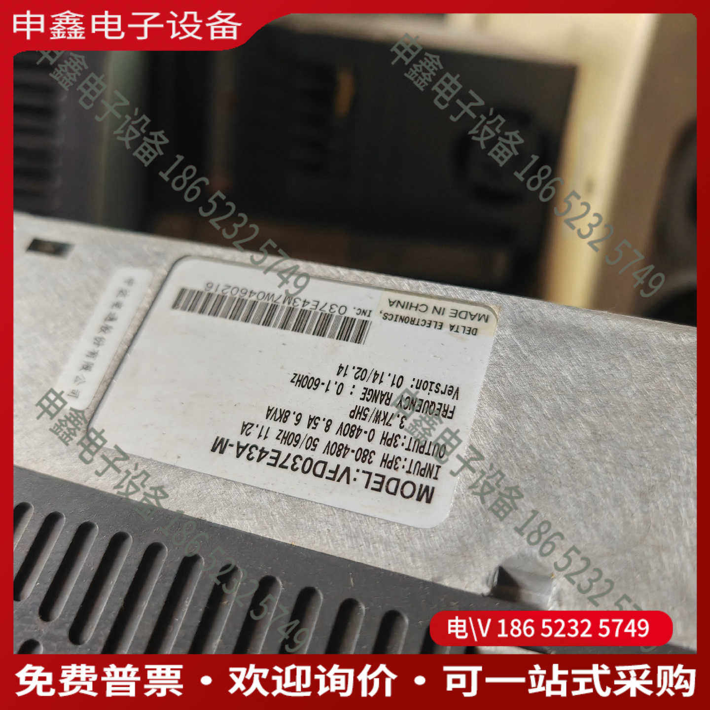 议价：台达vfd-el变频器MODEL:VFD037E43A-M功,电子元器件市场,其它元器件,淘宝优惠券,粉丝福利购,淘宝优惠卷