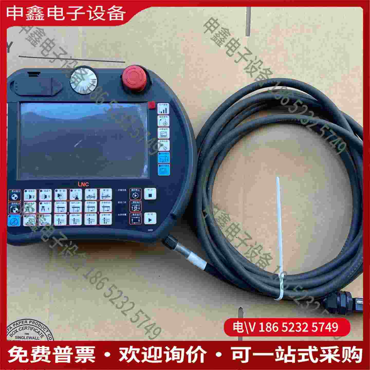 拍前询价：宝元机械手示教器TP-300-01-S1D5C5