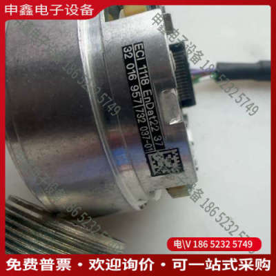 询价：ECI 1118 EnDat22 37海德汉编码器