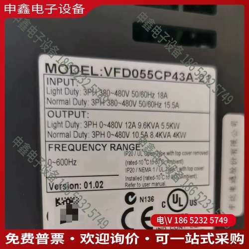 请询价：VFD055CP43A-21 台达CP2000系列380V5