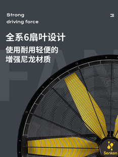 申井工业移动大风机商用大电风扇户外工厂体育馆大功率强力落地扇