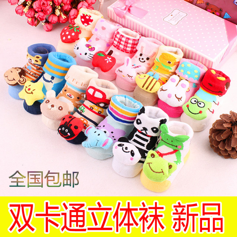 Chaussettes pour bébé - Ref 2109348 Image 1