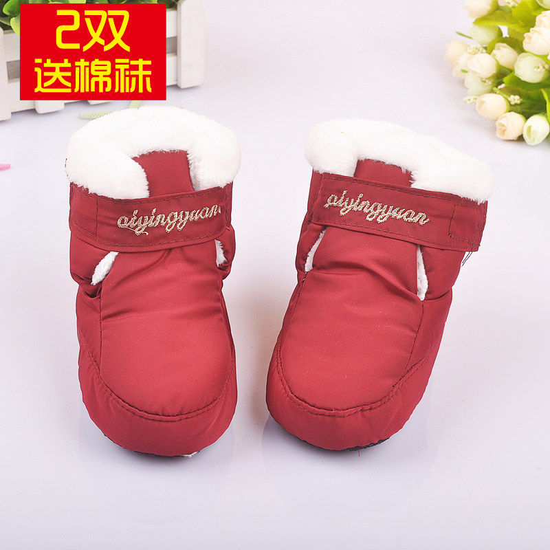 Chaussures enfants en autre pour Toute saison - Ref 1039013 Image 1