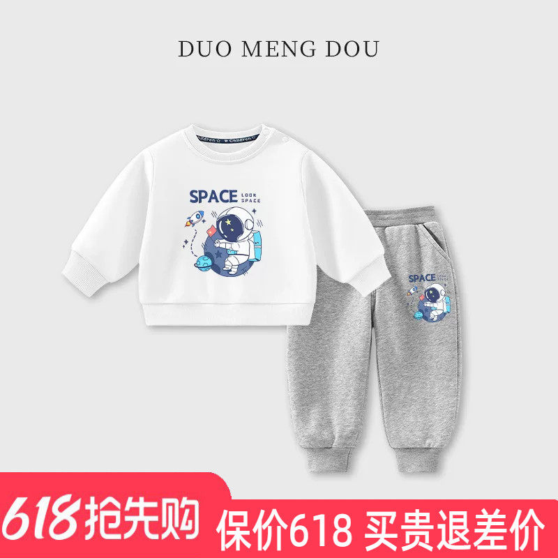 男童套装春秋款儿童中小童衣服A类宇航员卫衣+卫裤两件套2025新款