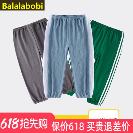巴拉拉布比儿童防蚊裤夏季薄款男女童凉感防晒长裤户外速干裤