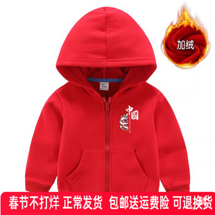 巴拉拉布比童装加绒卫衣冬装外套男童女童连帽衫红色国潮儿童上衣