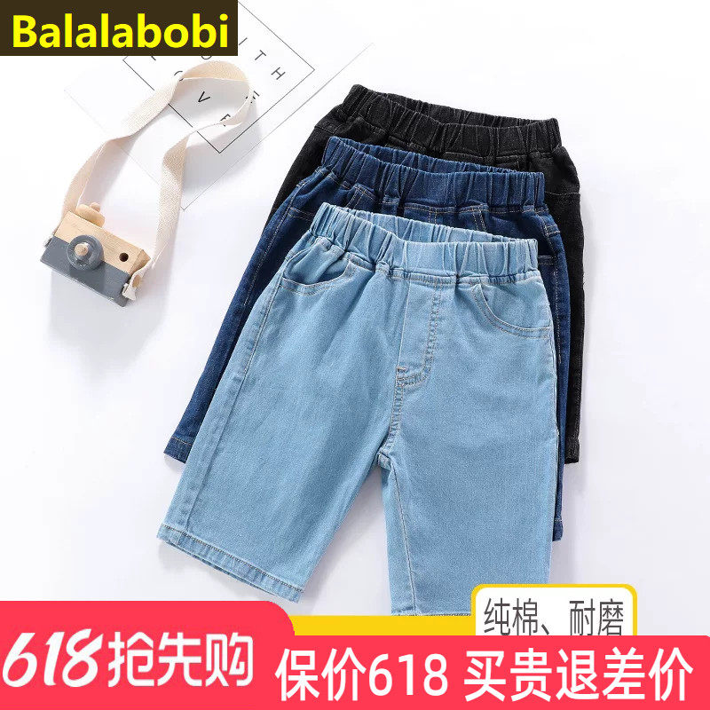 巴拉拉布比童装男童女童牛仔短裤夏季透气五分裤儿童外穿运动裤