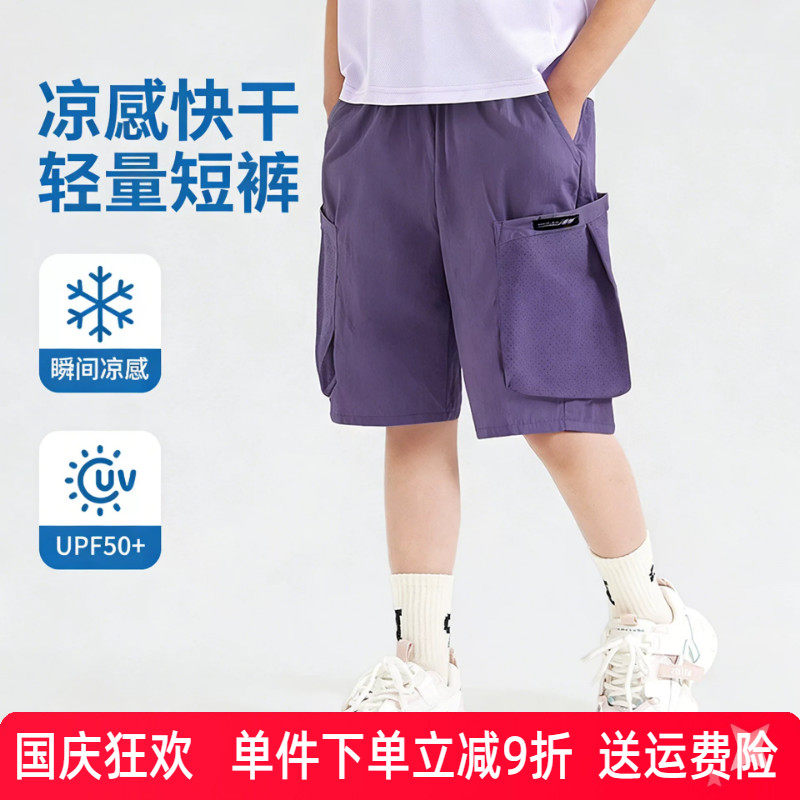 2026夏季新款童装男女童五分裤韩版纯色短裤儿童透气凉感中裤潮