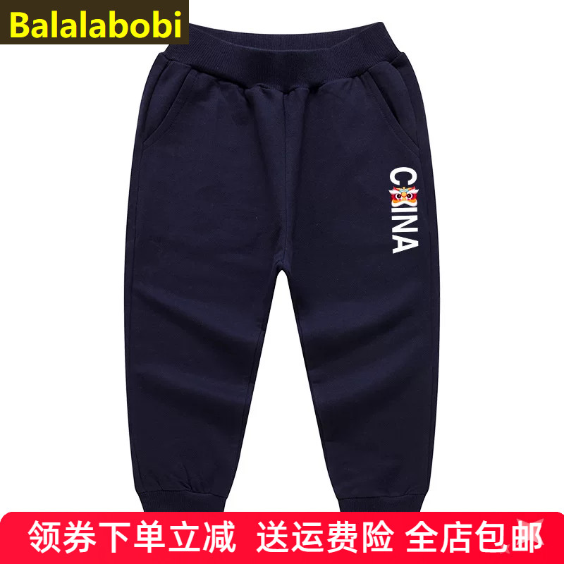 巴拉拉布比长裤纯棉儿童裤子卫裤