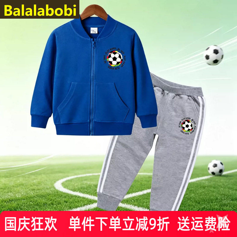 巴拉拉布比足球服纯棉童装外套