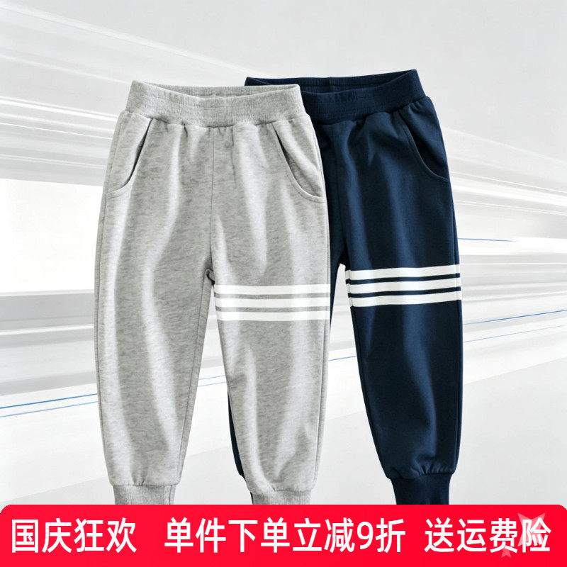 韩版儿童裤子长裤纯棉卫裤休闲裤