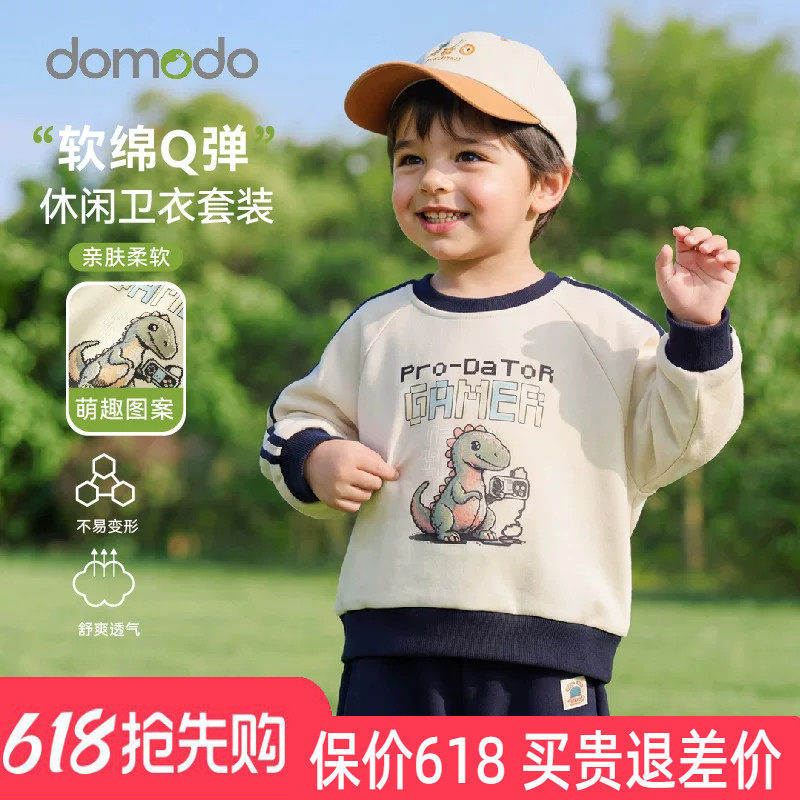 春季新款儿童套装男童休闲运动卡通可爱卫衣卫裤分体中小童衣服