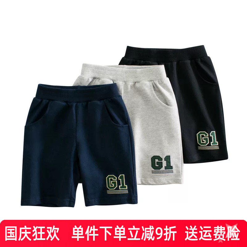 男童短裤纯棉五分裤休闲裤夏装