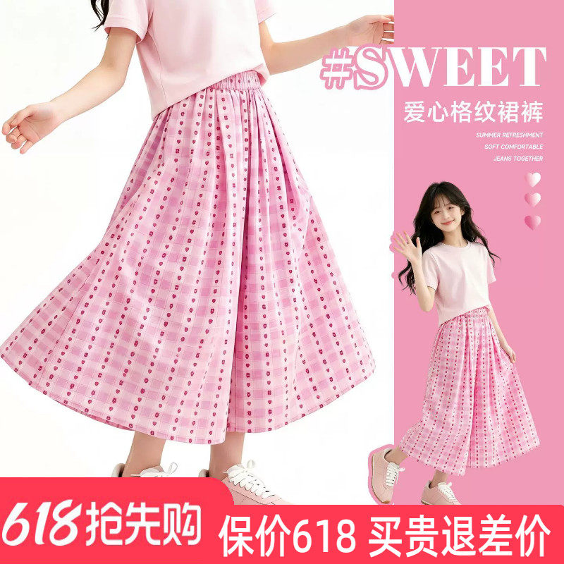 2026夏季新款女童爱心格纹裙裤韩系甜美阔腿裤中大童高腰宽松裤子