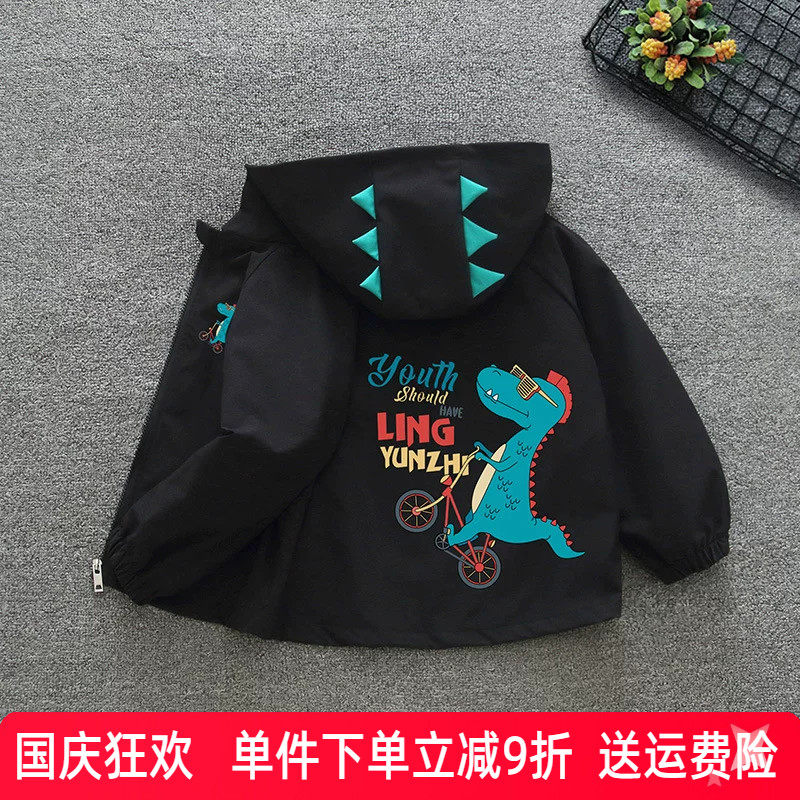 男童带帽外套春秋2026新款韩版连帽卡通上衣中小童拉链衣服春装薄